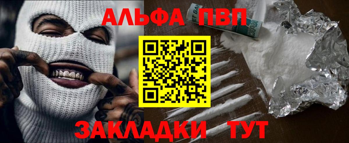 Alfa_PVP СК КРИС Миасс