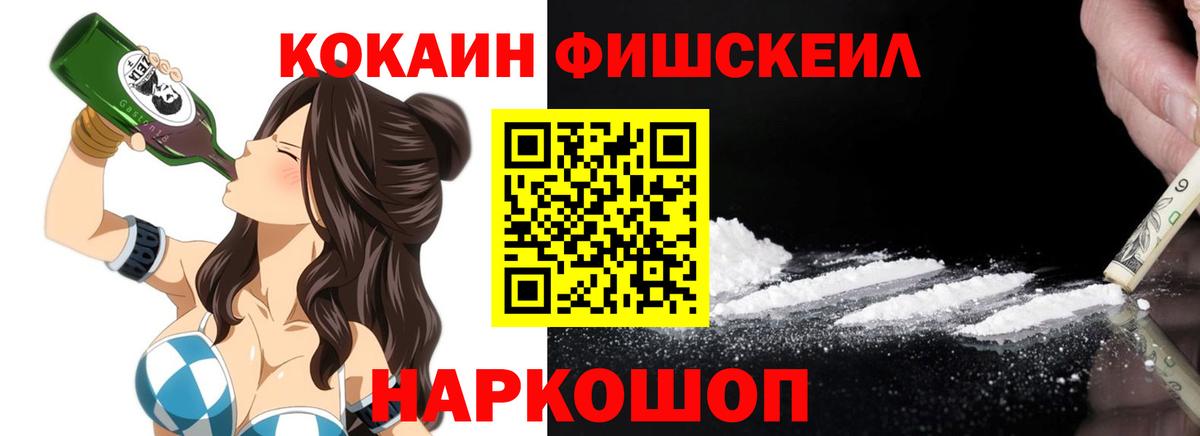 COCAIN Эквадор Миасс