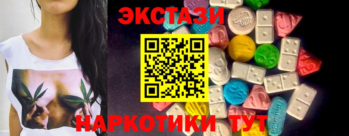 АМФЕТАМИН Миасс