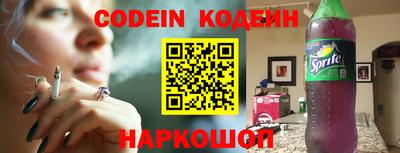 кокаин премиум Заводоуковск