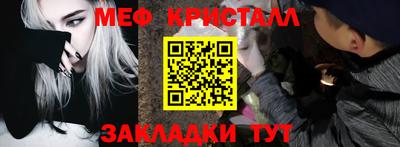 крисы Заволжье