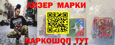 кокаин премиум Заводоуковск