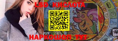 кокаин премиум Заводоуковск
