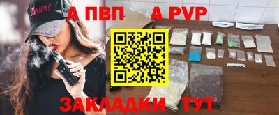 крисы Заволжье