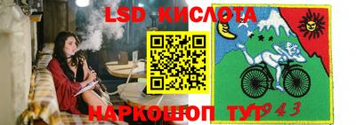 крисы Заволжье