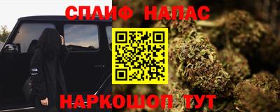 кокаин премиум Заводоуковск