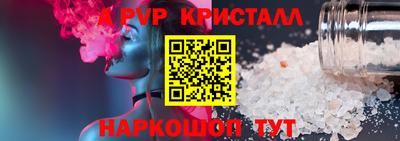 кокаин премиум Заводоуковск