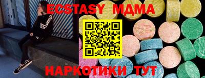 кокаин премиум Заводоуковск