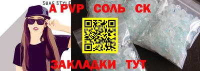 jwh Жуковский