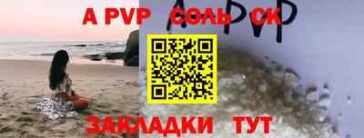 jwh Жуковский