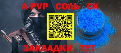 кокаин премиум Заводоуковск