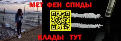 кокаин премиум Заводоуковск