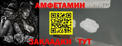 кокаин премиум Заводоуковск