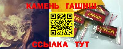 кокаин премиум Заводоуковск