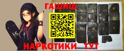 крисы Заволжье