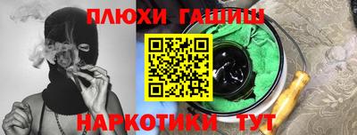 кокаин премиум Заводоуковск