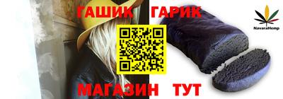 крисы Заволжье