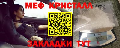 кокаин премиум Заводоуковск