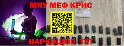 кокаин премиум Заводоуковск