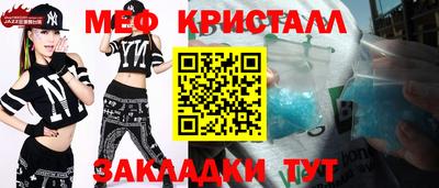 крисы Заволжье