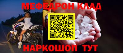 крисы Заволжье
