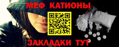 крисы Заволжье