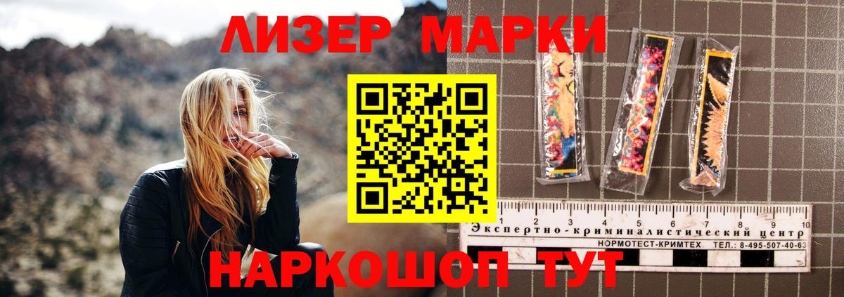 Миасс  ЛСД экстази ecstasy  Вход с VPN  Лсд 25 экстази кислота 