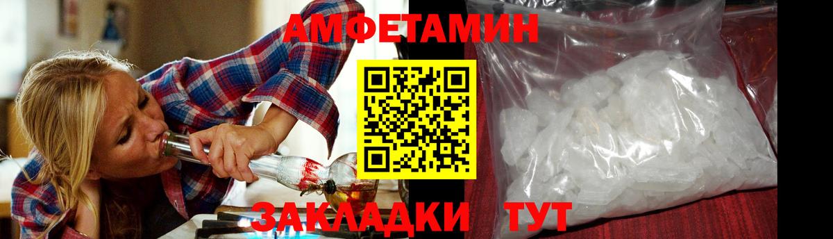 Миасс  Первитин витя  Первитин витя  Метамфетамин  Вход с VPN 